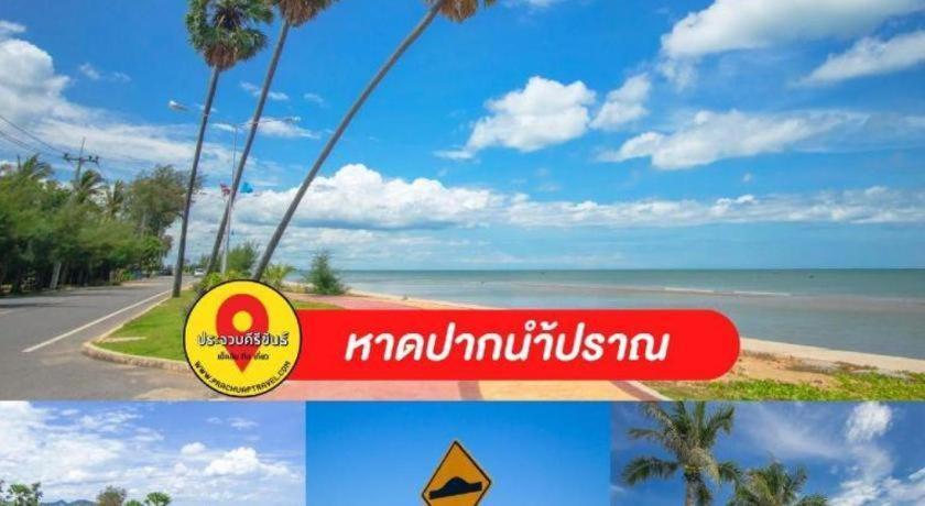 Thongsuk Mini Resort 盼武里 外观 照片